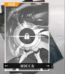 《灵魂潮汐》 帝国王女灵蕴介绍