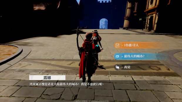 《诺亚之心》奇遇玩法攻略