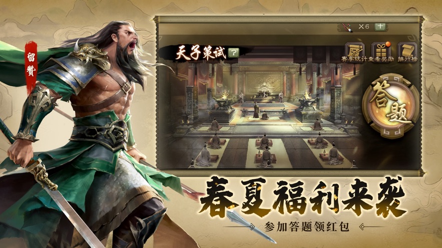 三国杀350个武将单机版