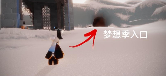 《光遇》汉服斗篷获取攻略