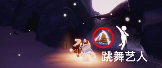 《光遇》汉服斗篷获取攻略