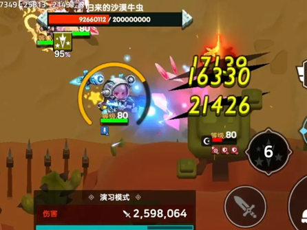《坎公骑冠剑》赏金行动归来的沙漠牛虫打法阵容推荐