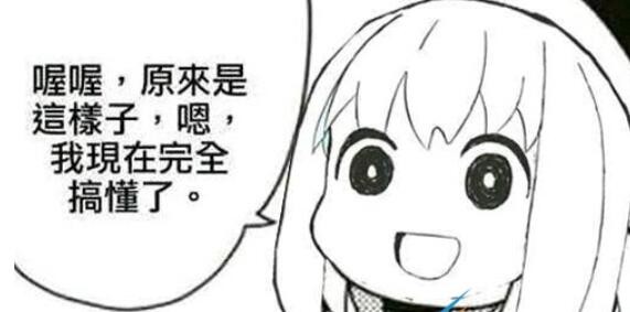 林檎是什么梗