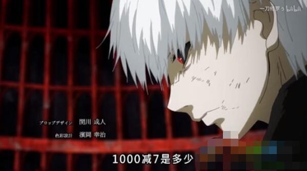 1000-7是什么梗
