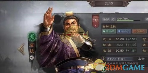 《三国志战略版》强势武将推荐攻略2022