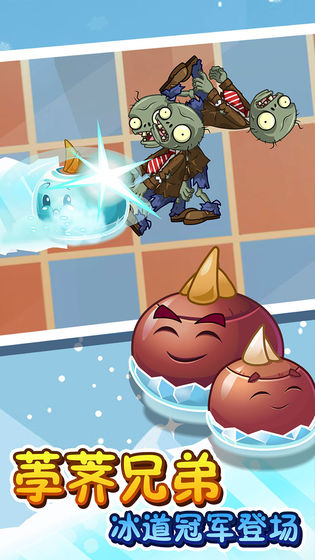 植物大战僵尸无名版