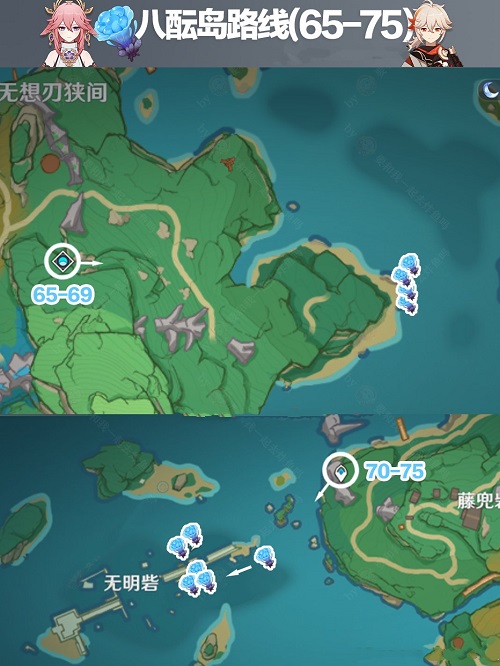《原神》海灵芝稻妻区全收集路线一览