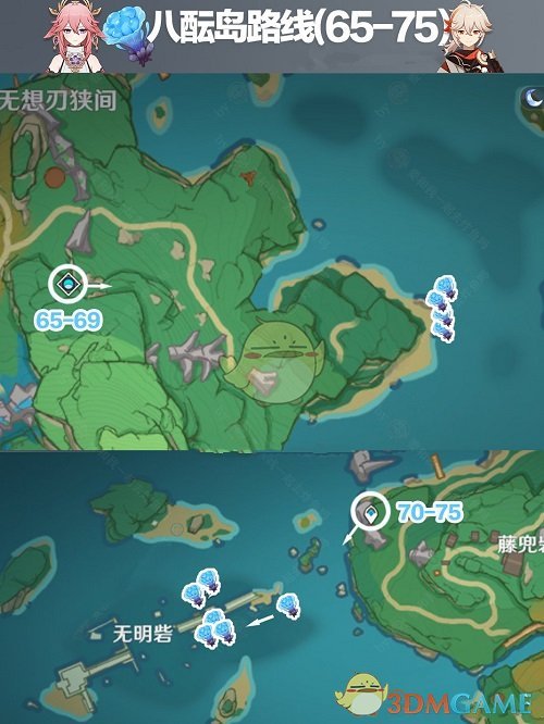 《原神》海灵芝稻妻区全收集攻略2022