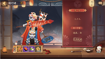 《阴阳师》猜灯谜七日答案介绍