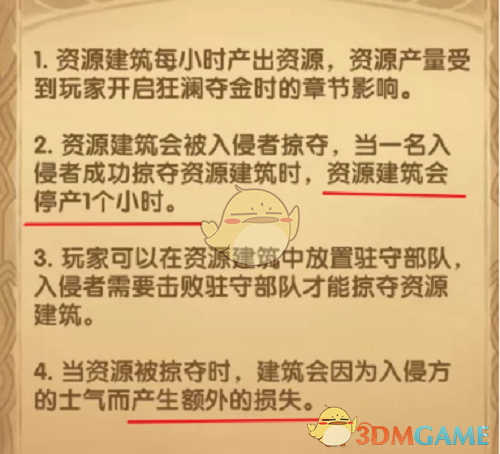 《剑与远征》狂澜夺金布局摆放攻略