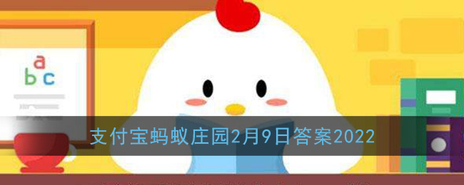 如果用诗句祝福冬奥健儿：大鹏一日同风起，下一句是