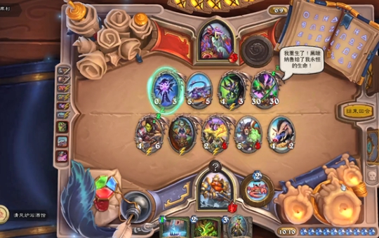 《炉石传说》塔维什佣兵之书完整攻略汇总分享