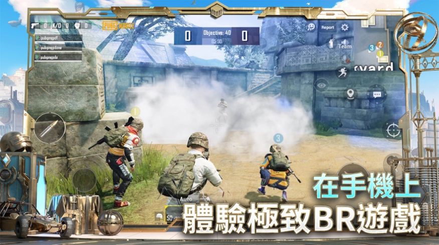 pubgmobile.com国际服下载安装2022