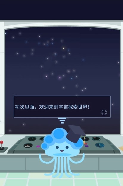 宇宙起源模拟器游戏正式版