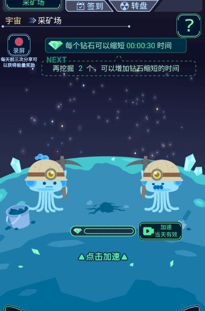 宇宙起源模拟器游戏正式版