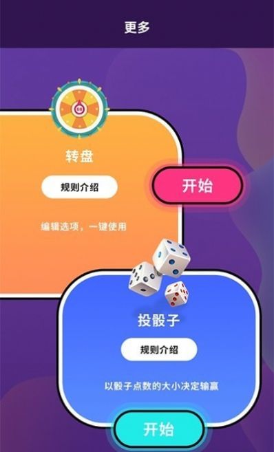 神奇大脑游戏最新版2022