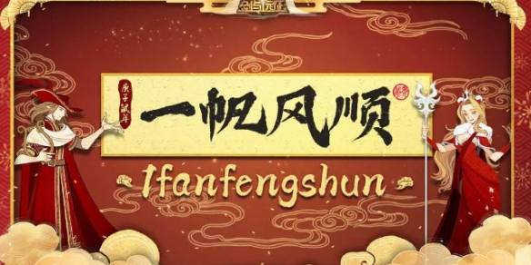 剑与远征兑换码大全 剑与远征最新兑换码