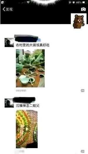 新二十四孝是什么梗