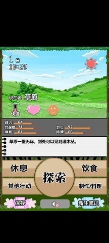 JK少女荒岛冒险2最新版