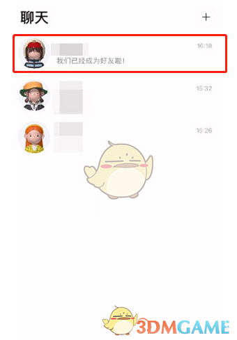 《啫喱》共享位置方法