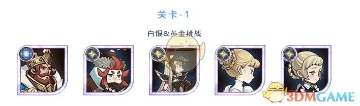 《剑与远征》秘宝峡湾第十九期通关攻略