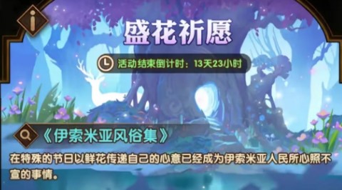 《剑与远征》诗社竞答答案一览