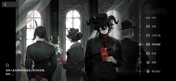 《明日方舟》喉舌触发条件介绍
