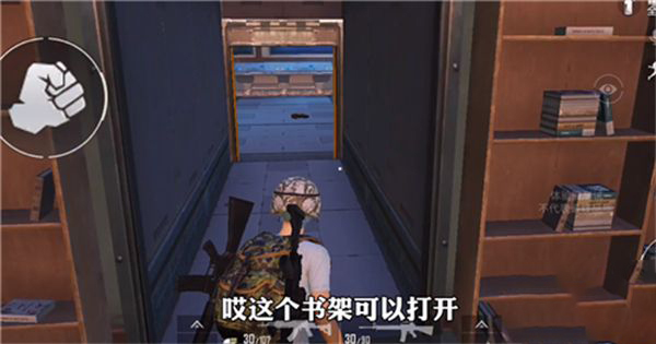 《和平精英》度假岛溶洞密室位置介绍