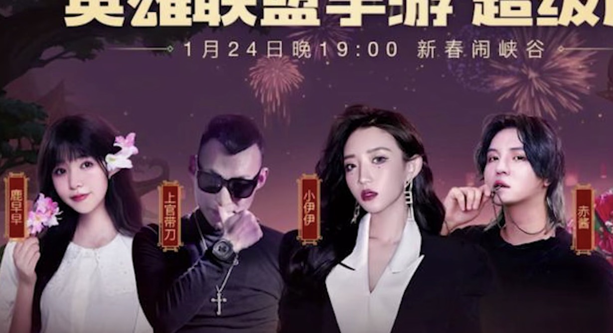 摇摆联盟是什么意思