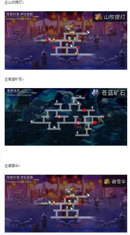 《另一个伊甸》浑身戒指制作材料一览
