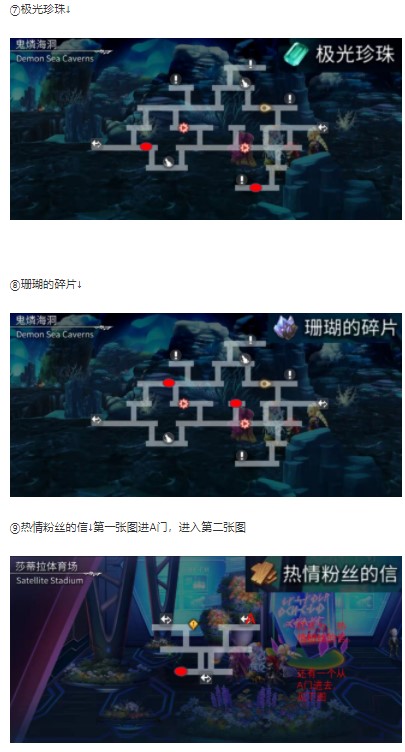 《另一个伊甸》浑身戒指制作材料一览