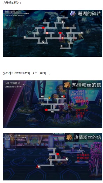 《另一个伊甸》匠击制作材料一览