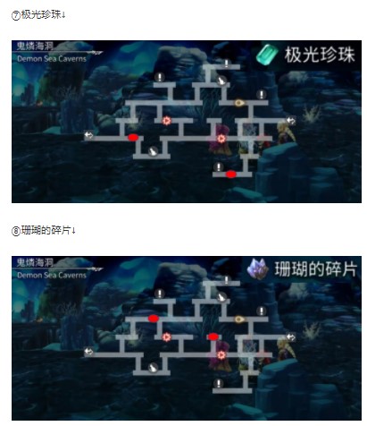 《另一个伊甸》匠棍制作材料位置一览