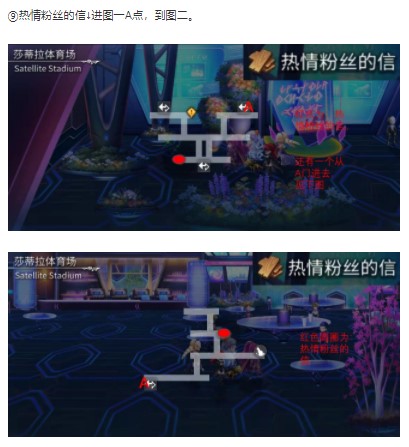 《另一个伊甸》匠棍制作材料位置一览