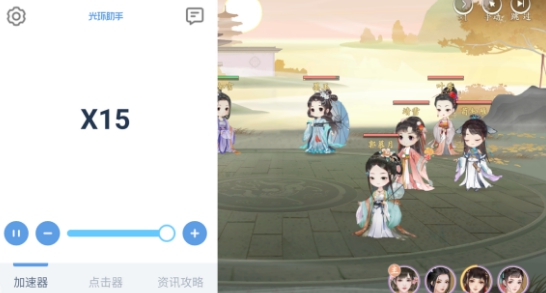 《光环助手》凌云诺加速办法介绍