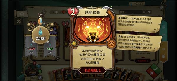 《冒险公社》旅行猫卡组搭配攻略