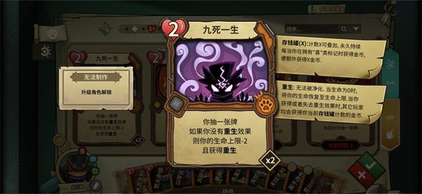 《冒险公社》旅行猫卡组搭配攻略
