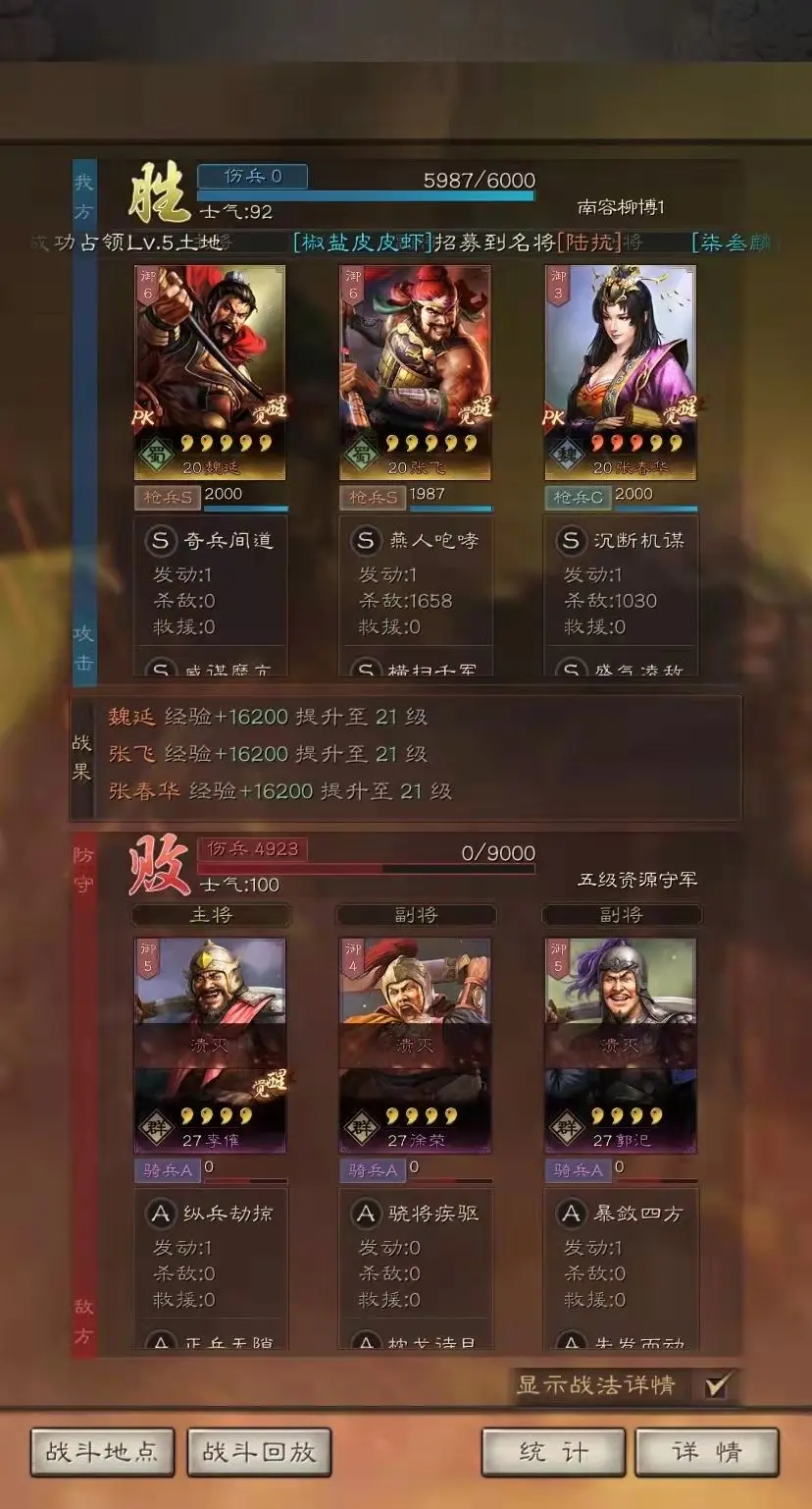 5