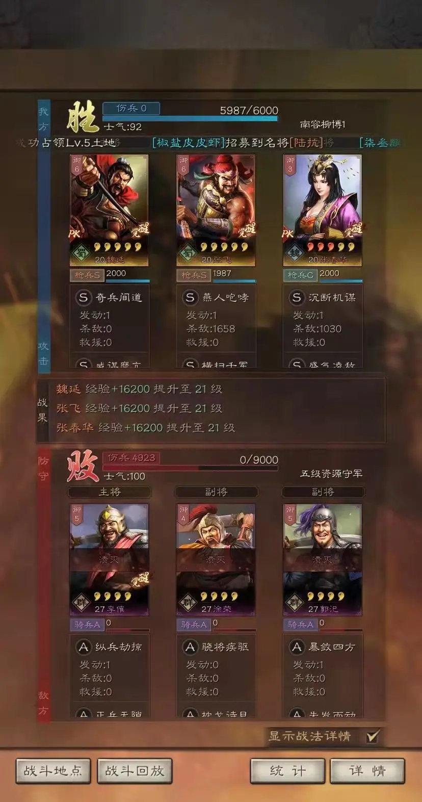 6