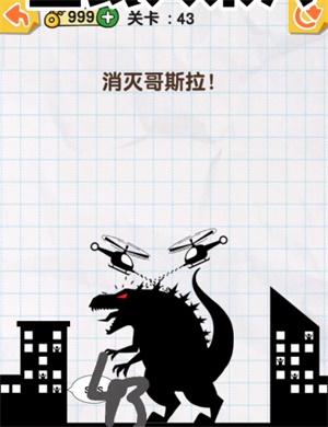 《画线火柴人》第43关通关攻略