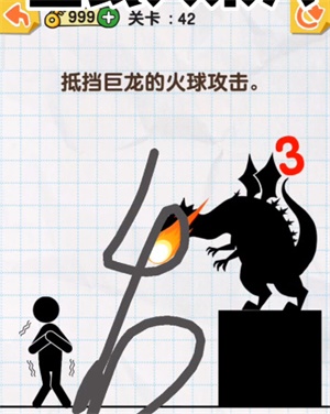 《画线火柴人》第42关通关攻略