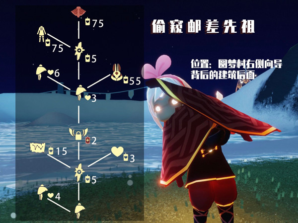 《光遇》红兔面具获取攻略