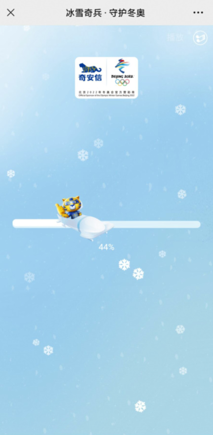 冰雪奇兵守护冬奥