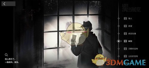 《明日方舟》集成战略隐藏BOSS解锁方法攻略