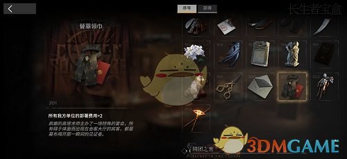 《明日方舟》集成战略隐藏BOSS解锁方法攻略