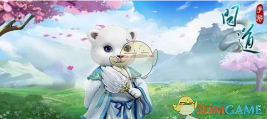《问道手游》同心节活动介绍