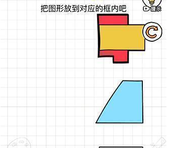 智商博士第12关攻略