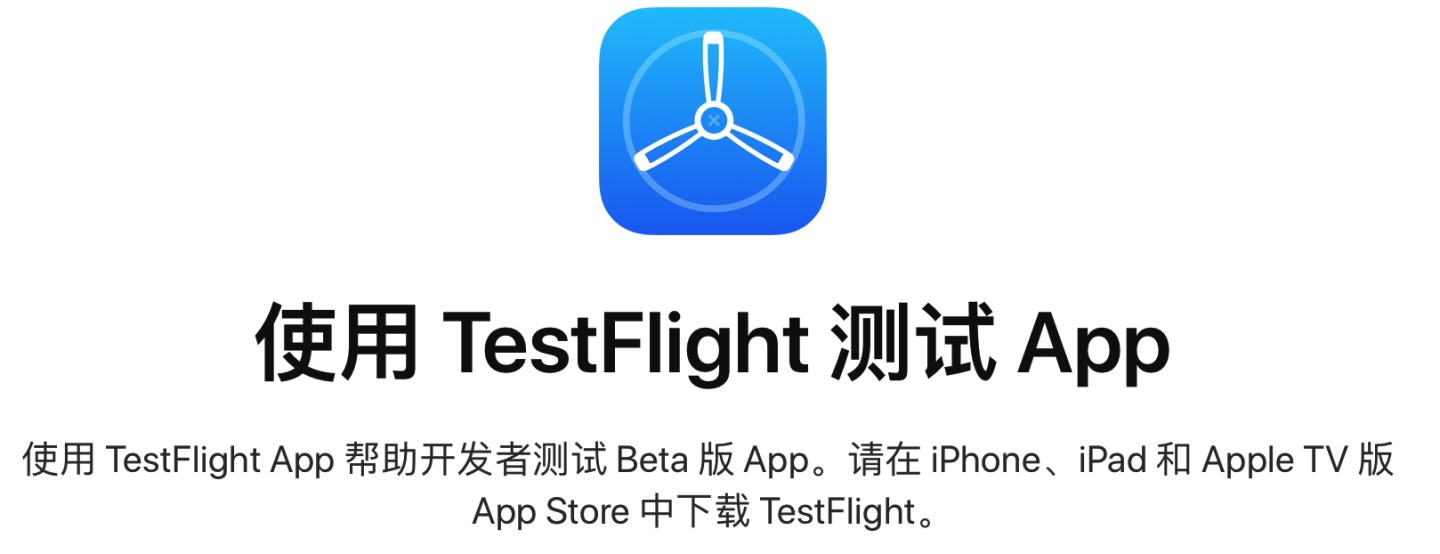 2022testflight兑换码大全你懂的