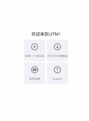 utm苹果testflight兑换码