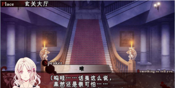 魔鬼恋人正版安卓